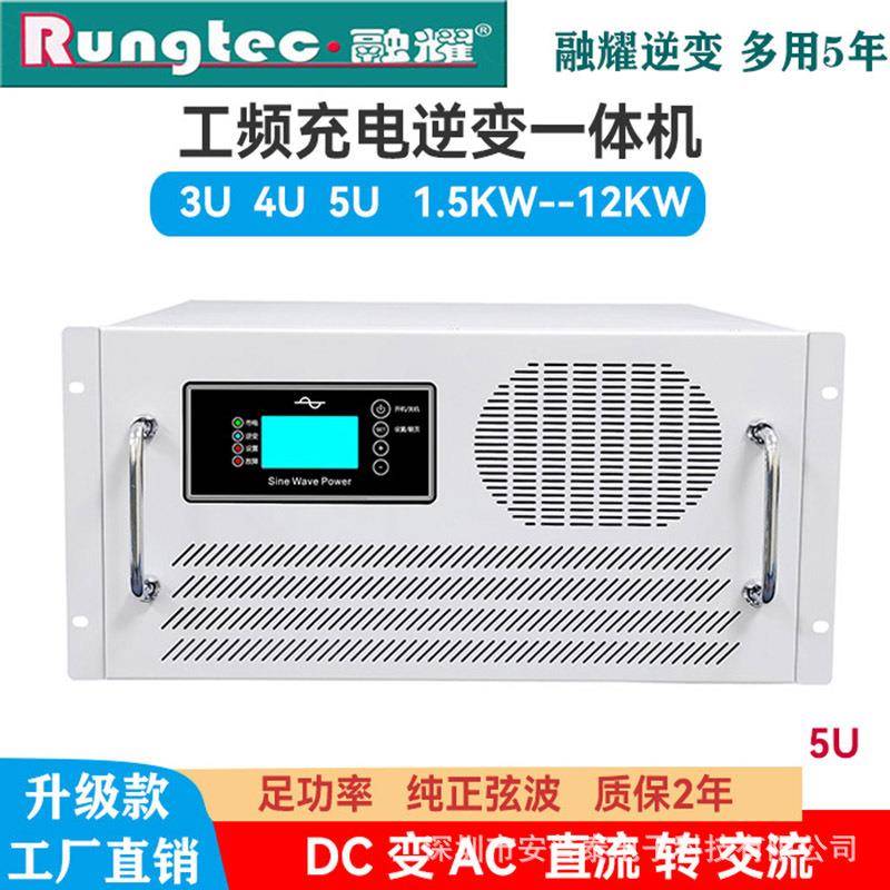 大功率纯正弦波UPS带充电一体机逆变器12V24V48V转220VKW5KW