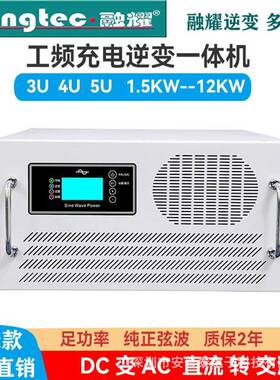 大功率纯正弦波UPS带充电一体机逆变器12V24V48V转220V3W5W