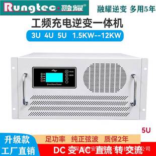 大功率纯正弦波UPS带充电一体机逆变器12V24V48V转220VKW5KW