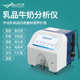 牛奶分析仪牛奶驼奶羊奶乳成分检测仪灰分蛋白质脂肪乳制品分析仪