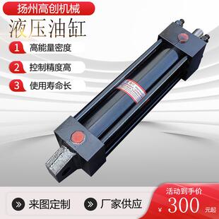 永润高创 制 厂家直销HSG工程液压油缸 液压启闭机维修修理可定