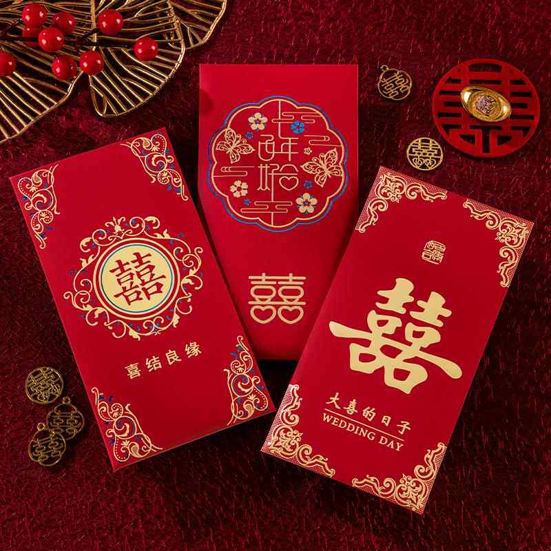 红包结婚专用千元婚礼创意喜字封面大红色包袋随份子改口费新婚喜