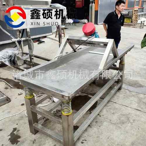 不锈钢除水振动筛设备大枣翻转震动沥水筛毛豆叶菜震动沥水机