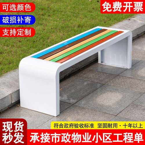 公园椅户外长椅室外休息塑防腐木商场庭院条铁艺不锈钢长凳子椅子