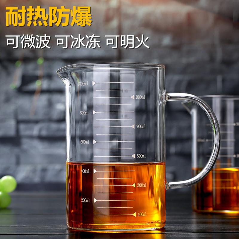中药杯 便携家用耐高温玻璃量杯家用带刻度可加热牛奶杯加厚防炸