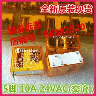 TYPE40.31 全新原装现货 24VAC 进口正品芬德 10A 5脚 24V 继电器