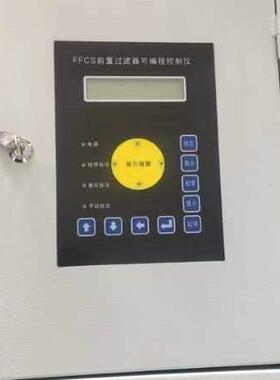 除尘控制器GL320前置过滤器可编程控制仪自洁式控制