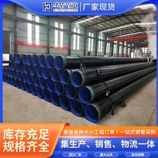 大口径排水排污3PE防腐钢管燃气输送无缝螺旋加强级3pe防腐钢管厂