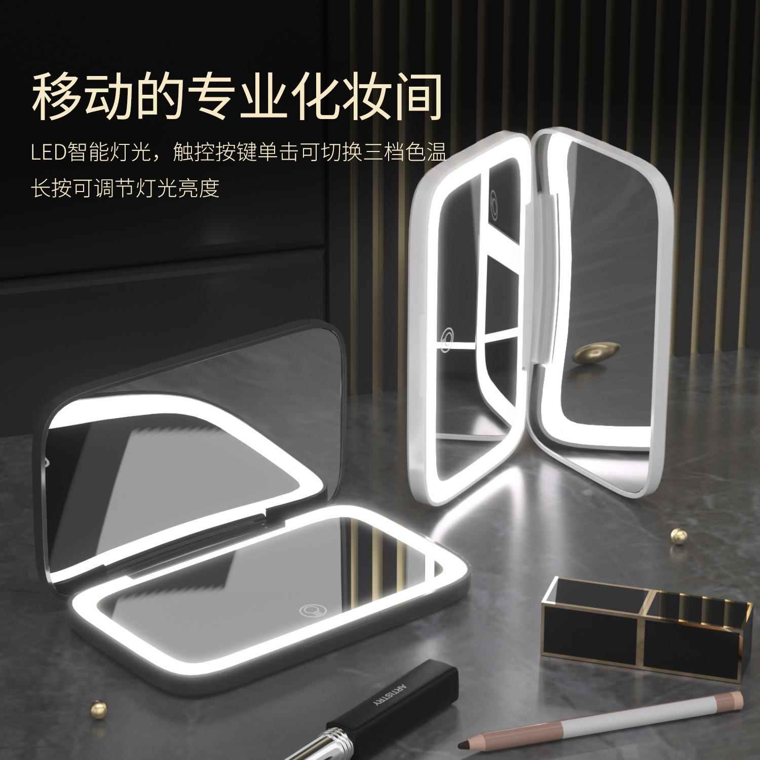智能手持led化妆镜带磁控折叠发光镜5倍放大触控按键三挡灯光调节