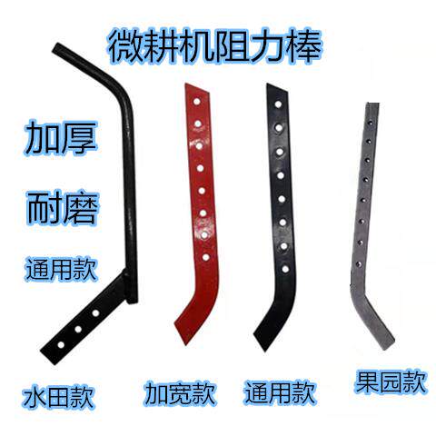 小型耕耘机配件，小型耕耘机170F173F178F186F专用阻力棒调速杆旱