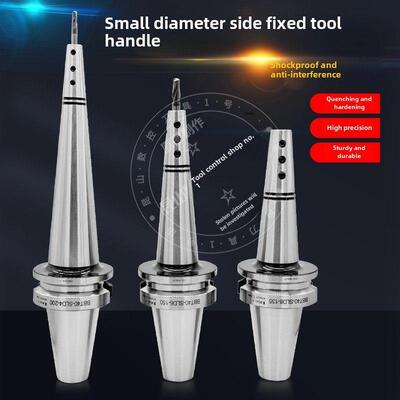 侧固式小直径手柄高精度深腔加工高速延伸杆Bbt40-Sld3/4/6/8/10/