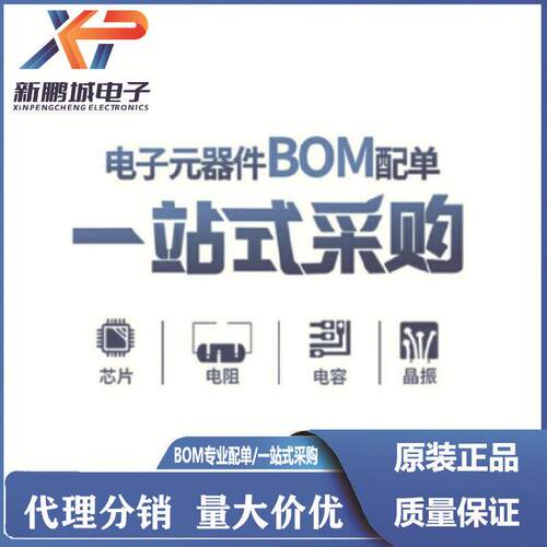 M30620FCAFP QFP100电子元器件集成电路芯片IC型号齐全一站配单