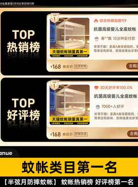防摔蚊帐新掉款蒙FS736681古包用卧室免安装儿童婴家儿防止床全底