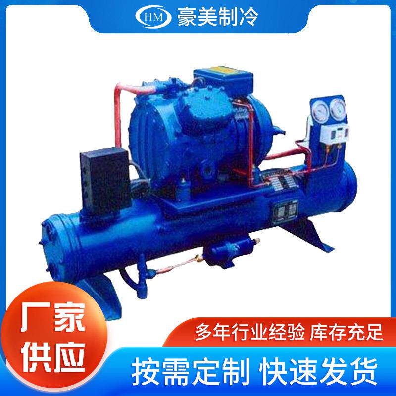 富士豪水冷机组 冷库中央空调压缩机 小型工业循环冷水机供应变频