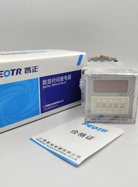 上海普正DH48S-1ZDH48S-2ZDH48S-SDH48J-11数显时间继电器普俊