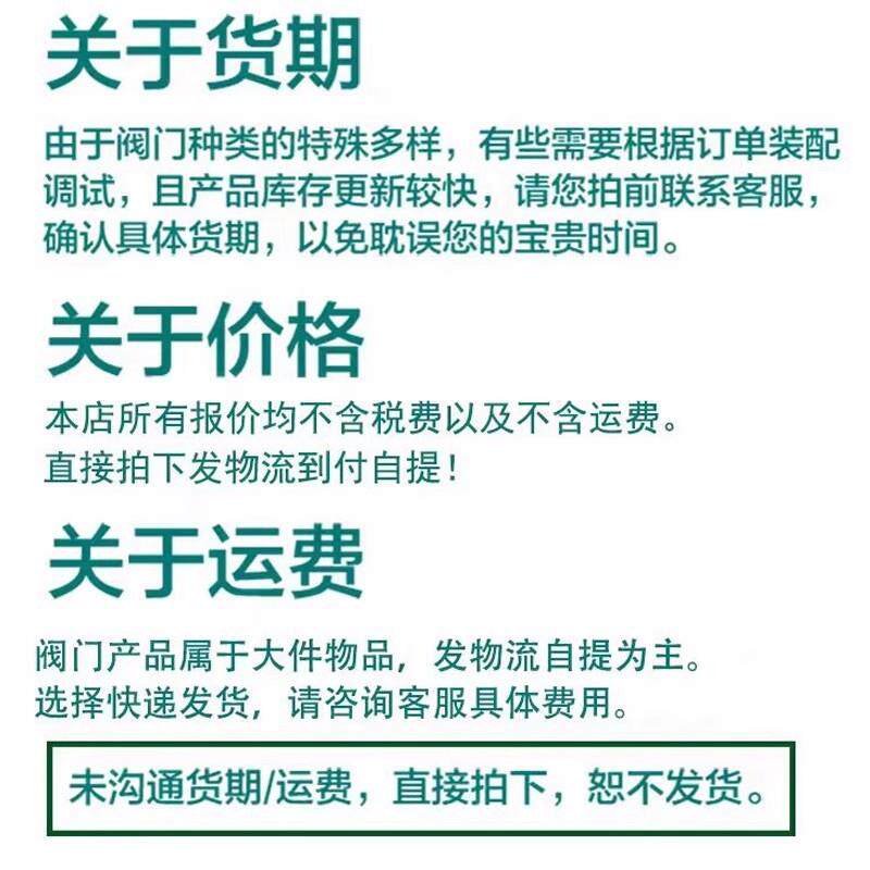 G941J-16C电动衬胶隔膜阀铸钢电动衬胶隔膜阀不锈钢衬胶电动阀门