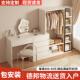 实木斗柜衣帽架一体卧室家用轻奢床尾置物架储物柜子化妆台挂衣架