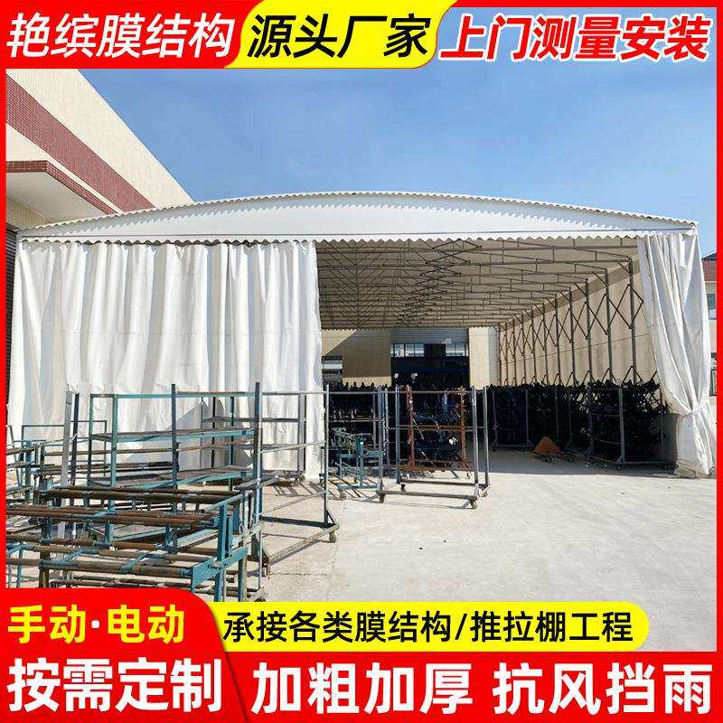 户外仓储移动仓库推拉棚苏州工厂活动推拉篷遮阳过道折叠伸缩雨蓬