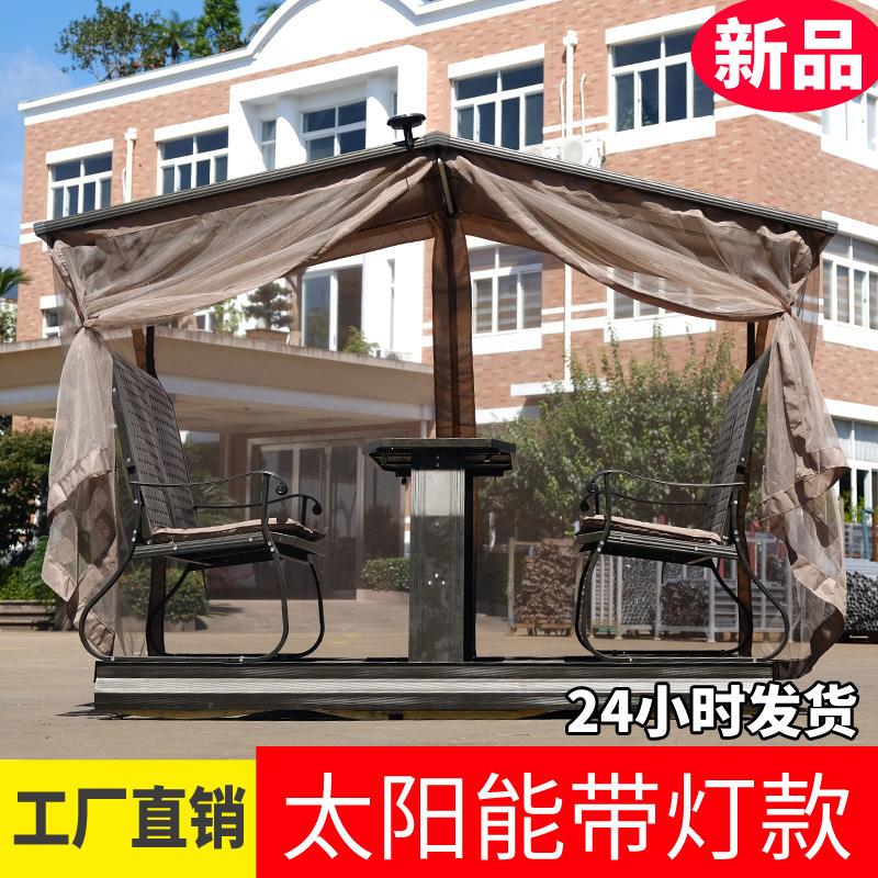 室外四人动力铸铝摇椅太阳能带灯户外庭院露台休闲动摇秋千摇摆