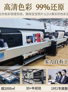 V45儿童照片制水晶摆摆台F78J8J56打印九宫格相框挂定墙宝宝相片O