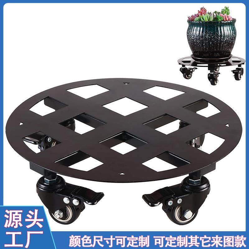 万向轮移动花架底座种植花卉方便保洁清理悬空带轮铁艺花架座