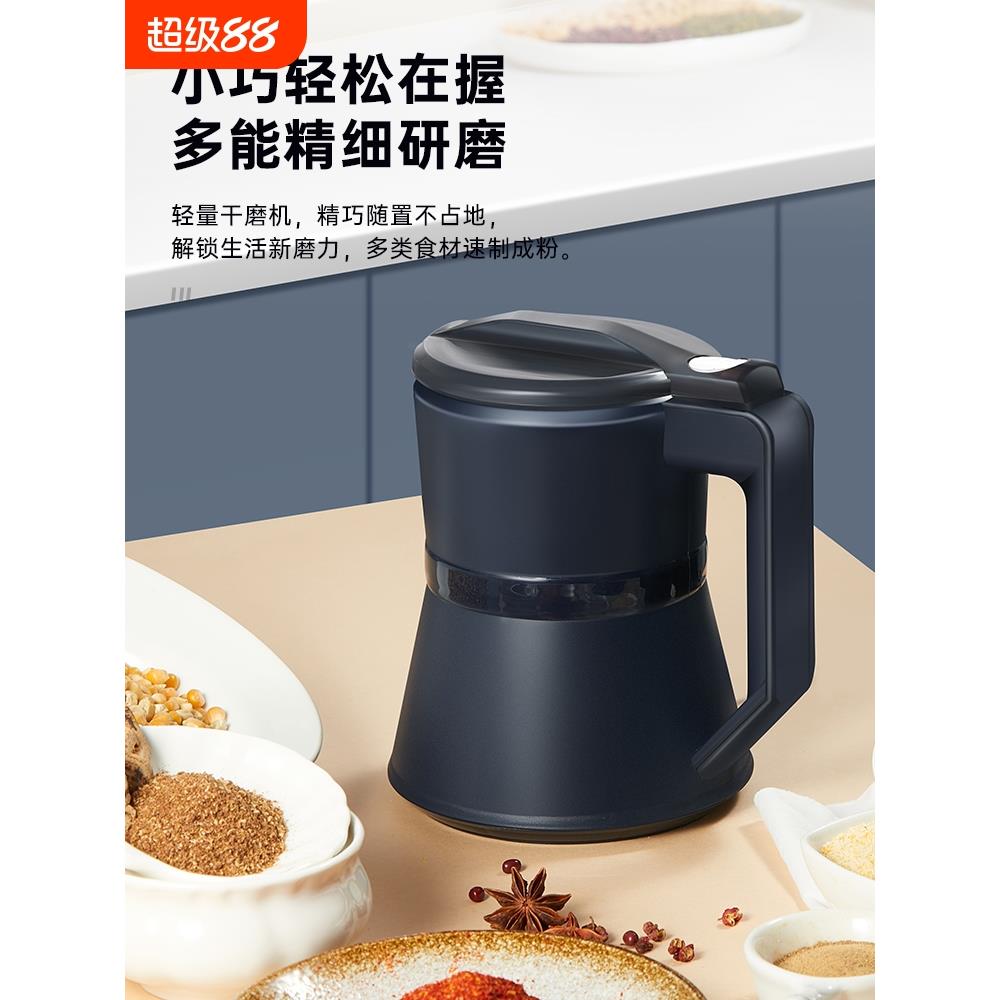 粉碎机磨粉机家用小型研磨机超细打粉机钓鱼五谷杂粮破碎机破壁机