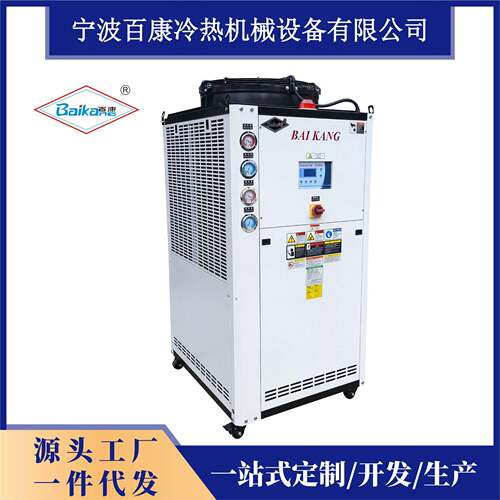 10HP高速型工业冷水机风冷式冷水机风冷冷水机宁波厂家直供