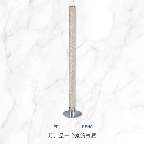 意大利简约风led落地灯卧室床头个性线条客厅沙发旁立式落地台灯