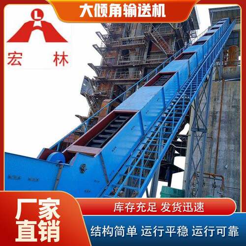 皮带输送机可移动大倾角裙边输送机矿用皮带输送机