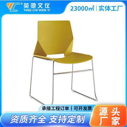 会议培训折叠椅带写字板PP材质学生椅办公加厚座背