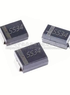 贴片肖特基二极管 大芯片SS34 3A40V SMA/SMB/SMC 1N5822 2K/整盘