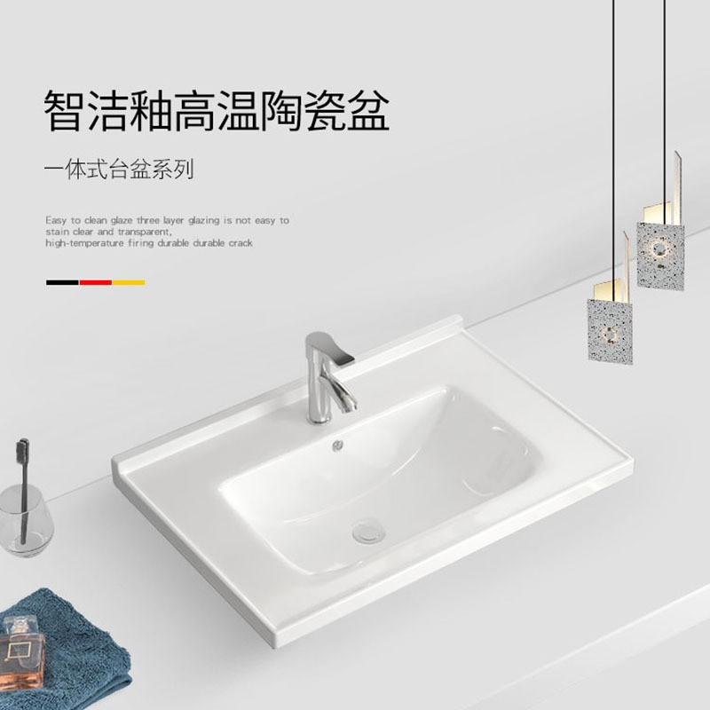 福伊迈潮州陶瓷一体盆家用半嵌入式台中洗脸盆台盆挂墙浴室洗手盆