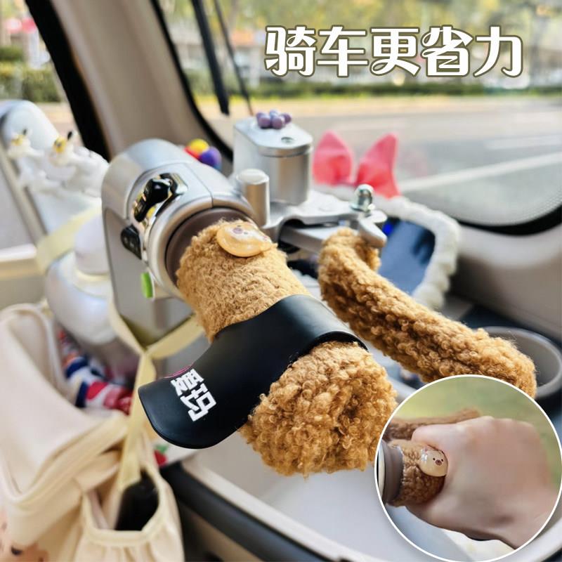 电动三轮车装饰用品改造神器小配件定速巡航油门助力器车把通用
