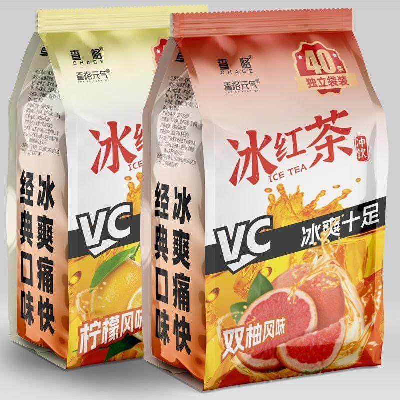 冰红茶冲剂多种果味可携式包装维生素活力果味红茶解渴饮料,咖啡/麦片/冲饮,调味茶饮料,淘宝优惠券,粉丝福利购,淘宝优惠卷
