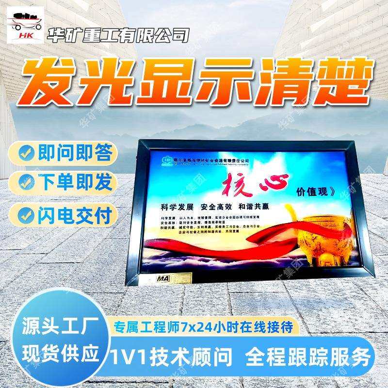 体积小LED灯箱发光显示清楚LED灯箱DHS24L矿用本安型LED灯箱