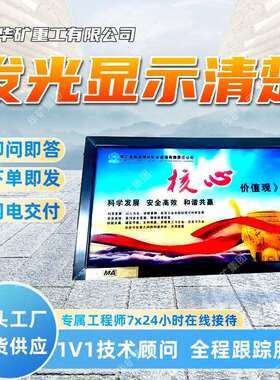 体积小LED灯箱发光显示清楚LED灯箱DHS24L矿用本安型LED灯箱
