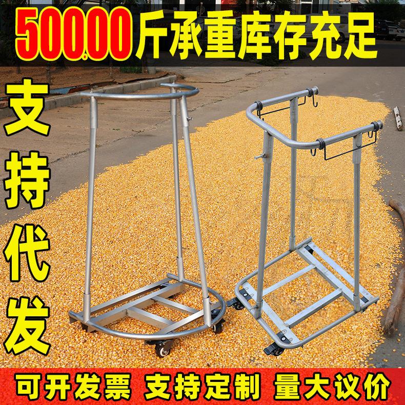 装麦神器移动撑蛇皮袋装麦子装玉米神器编织袋装袋器带滚轮灌袋器