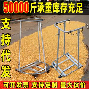 装麦神器移动撑蛇皮袋装麦子装玉米神器编织袋装袋器带滚轮灌袋器