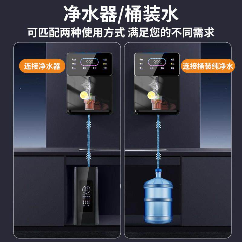 铭泉管线 MQ6线壁挂水式净器家用瞬机热饮水机柜速热直饮机2餐025
