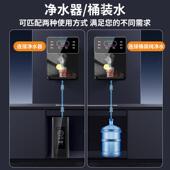 铭泉管线 净器家用瞬机热饮水机柜速热直饮机2餐025 MQ6线壁挂水式
