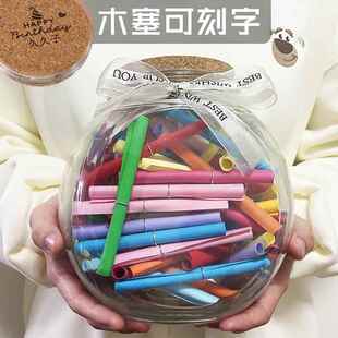 解忧瓶许愿瓶子大号玻璃瓶祝福表白留言小纸条信纸卷情话书情人节