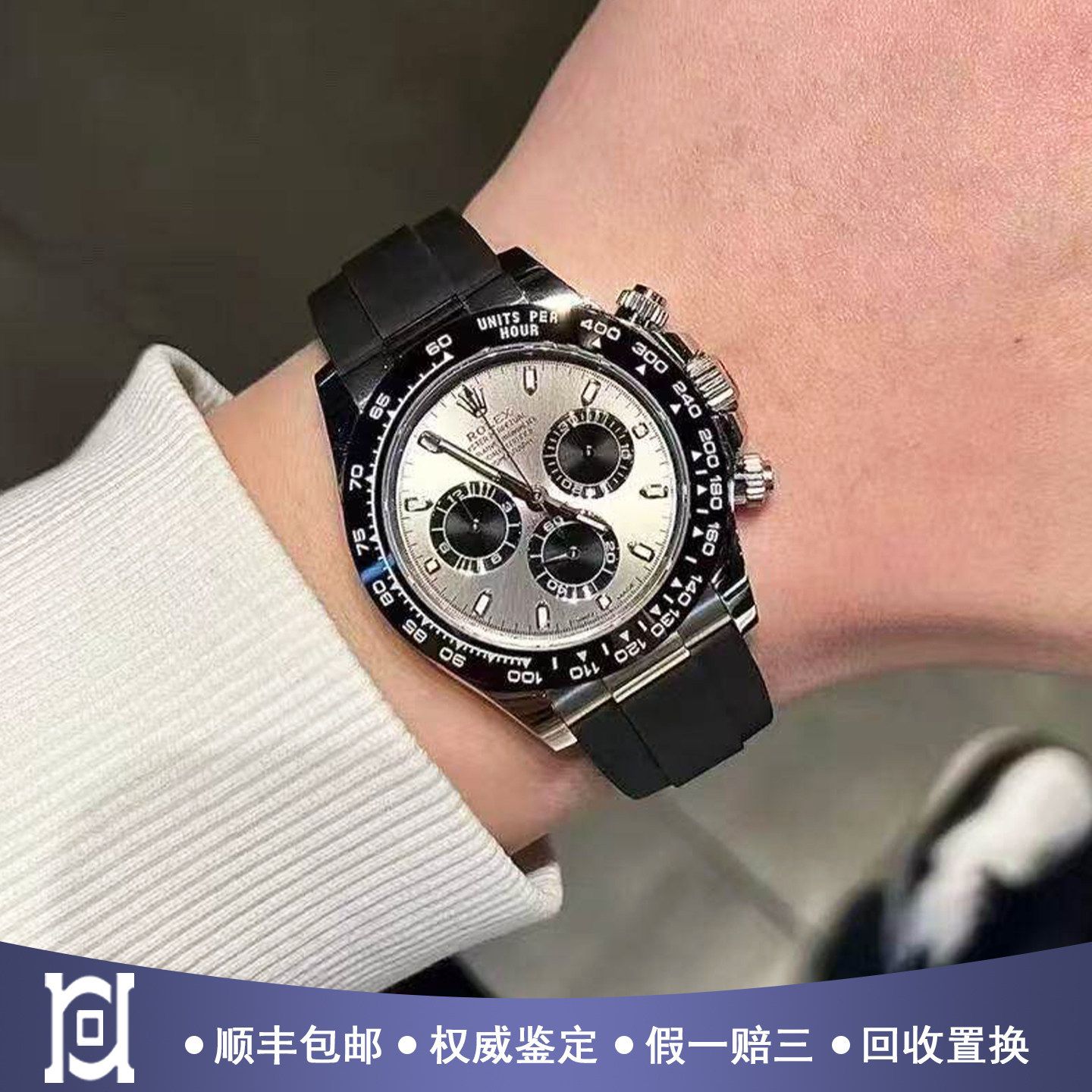 劳力士迪通拿18K白金自动机械9.8新男表116519水泥灰公价245700