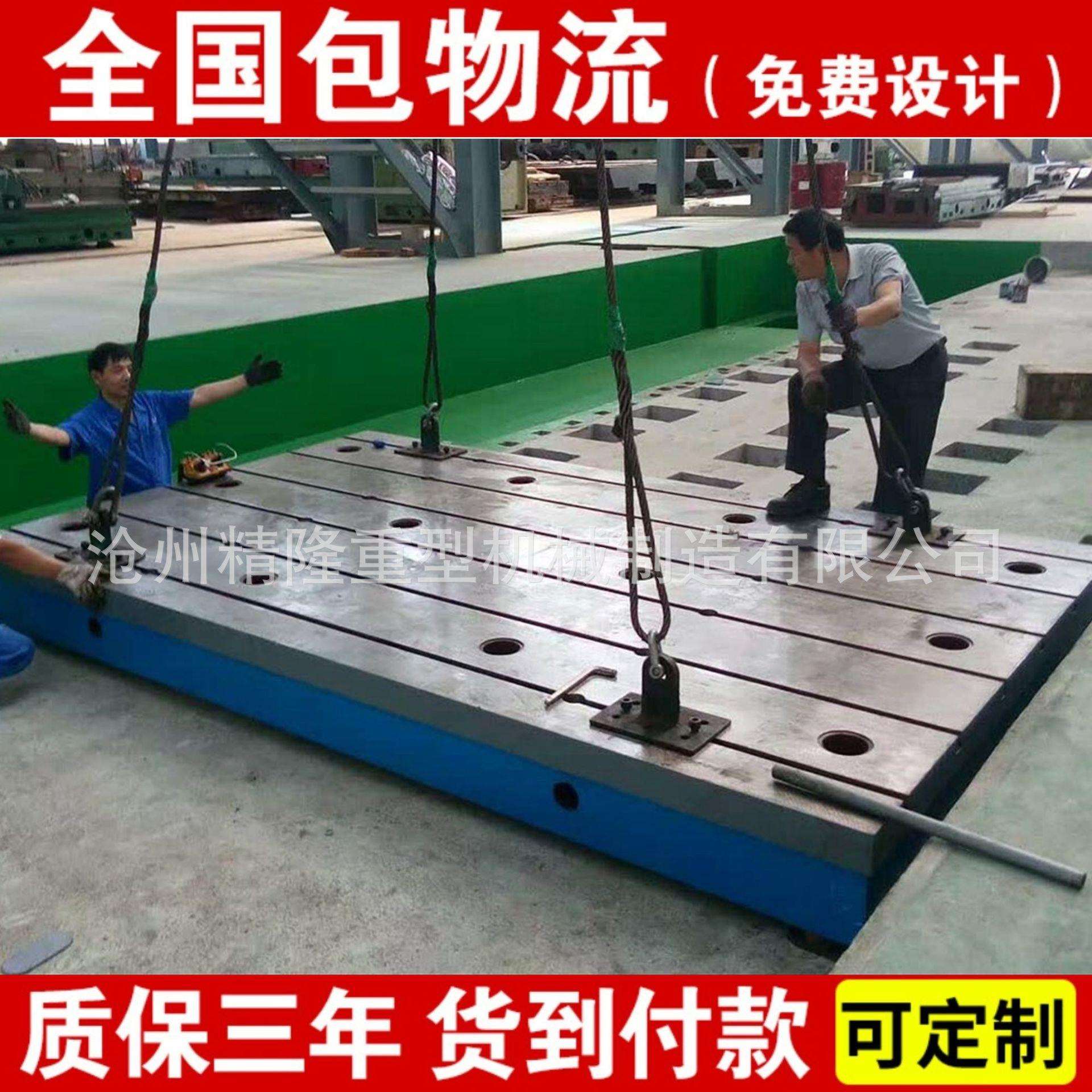 铸铁工作平台 攻丝机专用 机床开槽工作台 数控台面 条形平板