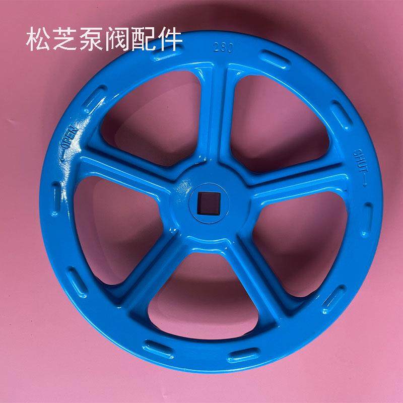 钢板手轮阀门手柄闸阀手轮圆孔键槽四方孔铁皮手轮开关转盘