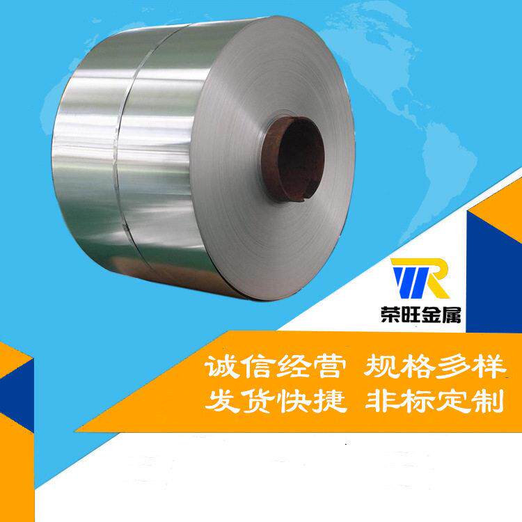 供应T9A碳工具钢T9A耐磨弹簧钢板全硬发蓝T9A弹簧钢带