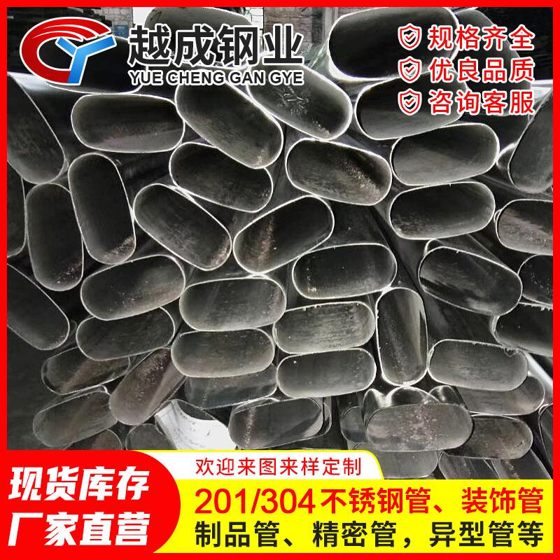 不锈钢异型管材不锈钢半圆管201/304不锈钢六方管6米折弯加工