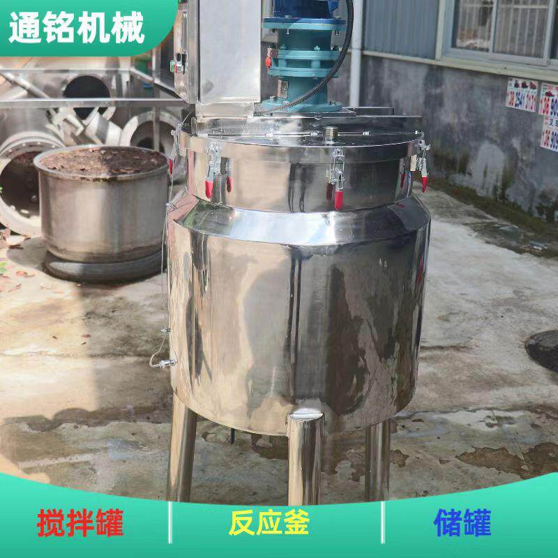 立式304不锈钢电加热美缝剂腻子膏变频调速搅拌机瓷胶真空反应釜