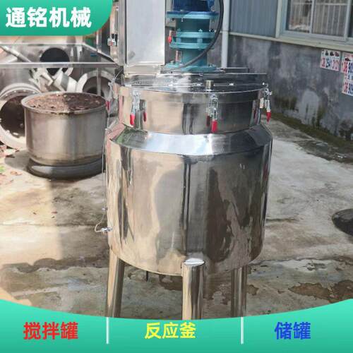 立式304不锈钢电加热美缝剂腻子膏变频调速搅拌机 瓷胶真空反应釜