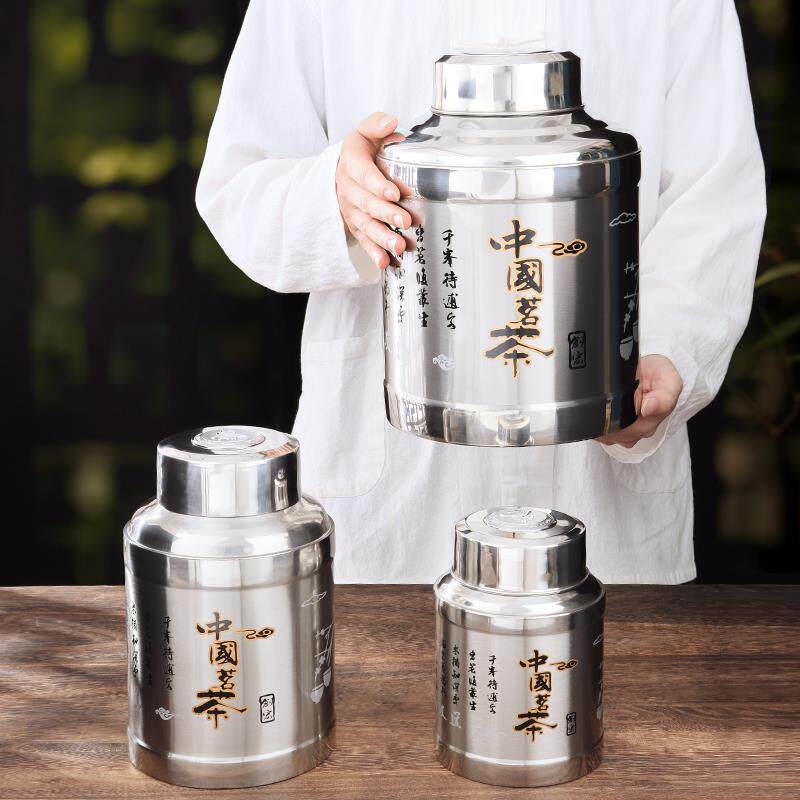 锈钢茶茶叶罐档密封罐锡茶大号铁盒便携不式旅行普洱圆形茶叶小号