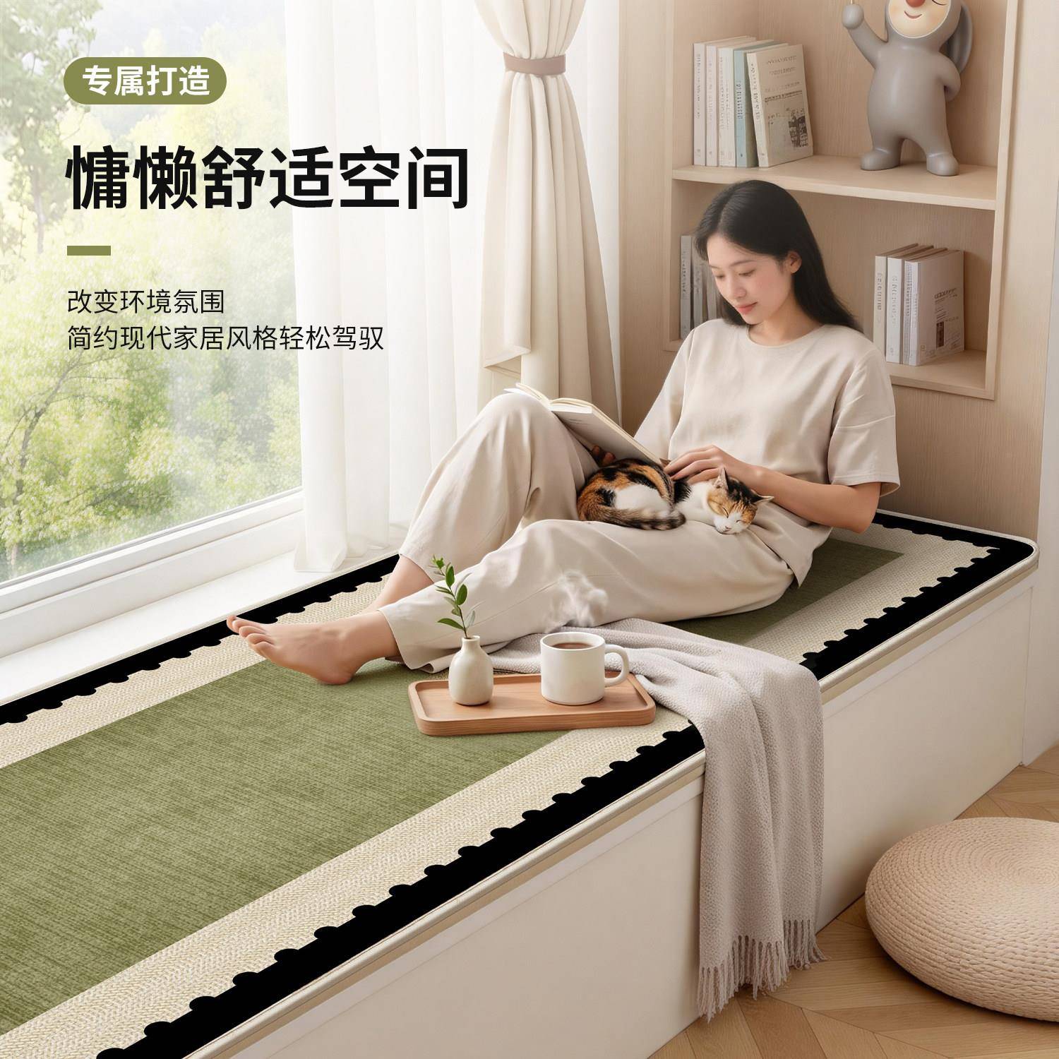 仿亚麻制飘窗垫四季通用阳台垫忆棉缓弹记窗台编垫吸水滑防可记忆